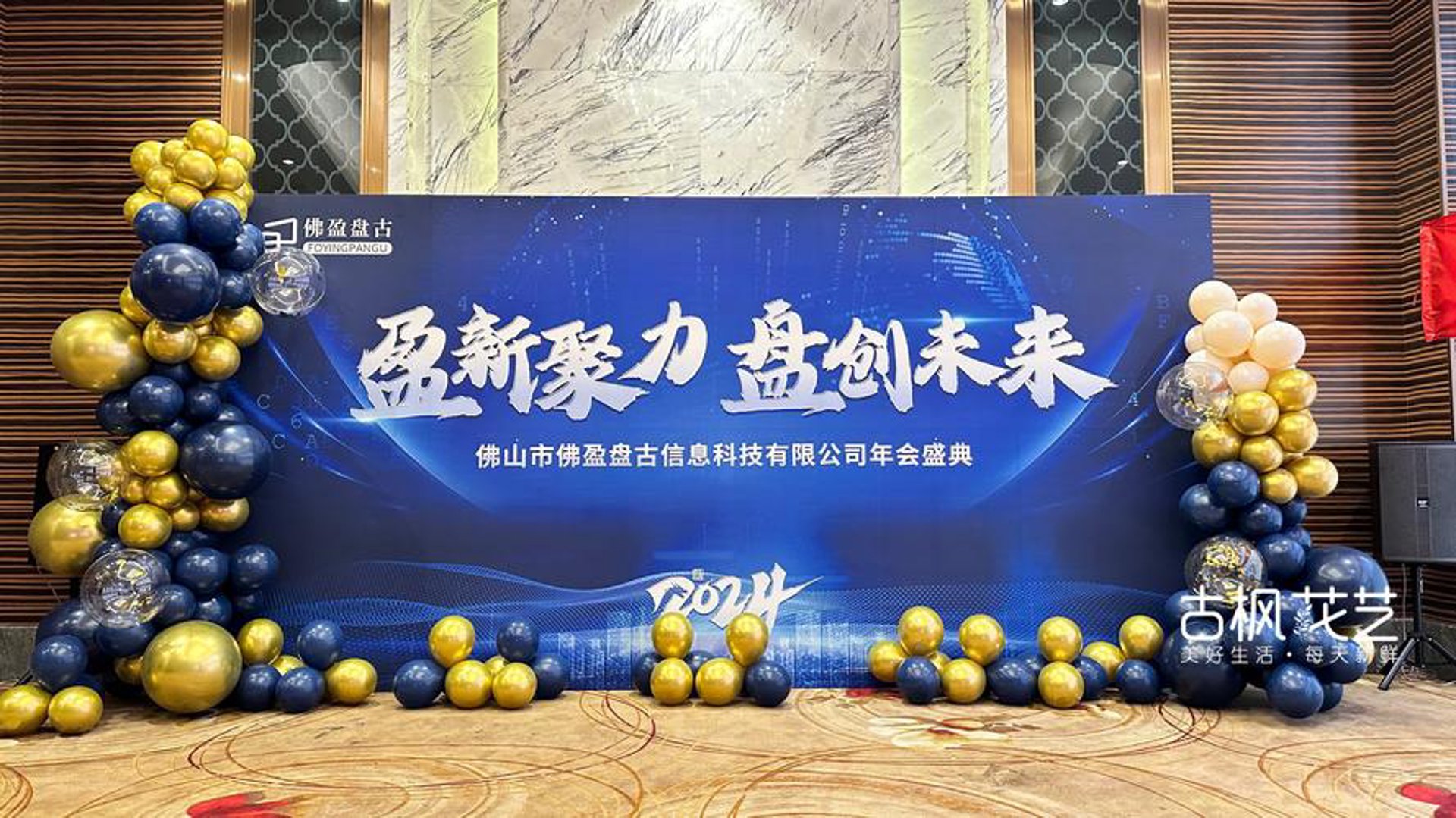 莺朗气球装饰